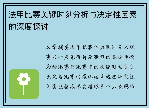 comment-img