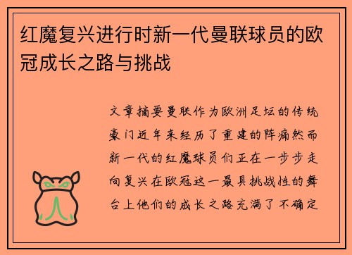 comment-img