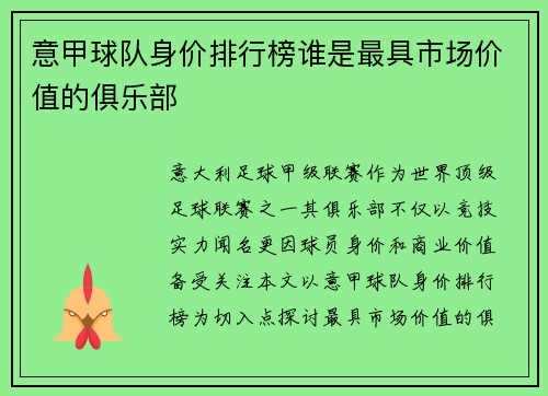 comment-img